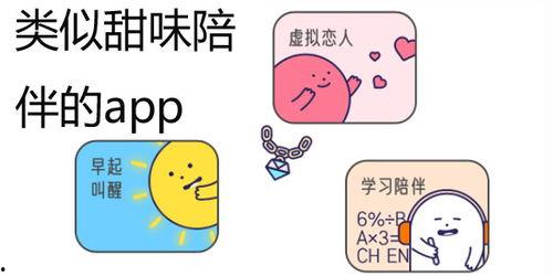 抖音网红吃瓜软件网站,揭秘网红圈幕后真相