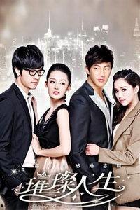 璀璨人生57在线观看,揭秘人生巅峰的精彩瞬间