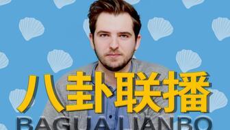 吃瓜娱乐汇,揭秘娱乐圈幕后故事，带你领略明星真实生活