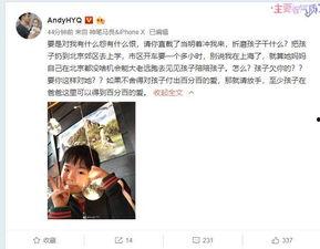 谁爆料的黄子俊视频大全,揭秘网络爆红背后的真相